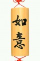 Bambusowa magiczna tabliczka z chińskim znakiem Dobrej Fortuny - wysokość 26 cm